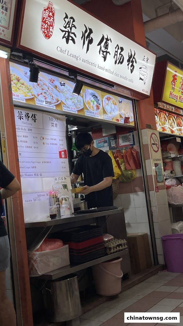 Chef Leungs Authentic Hand-milled Rice Noodle Rolls 粱师傅肠粉