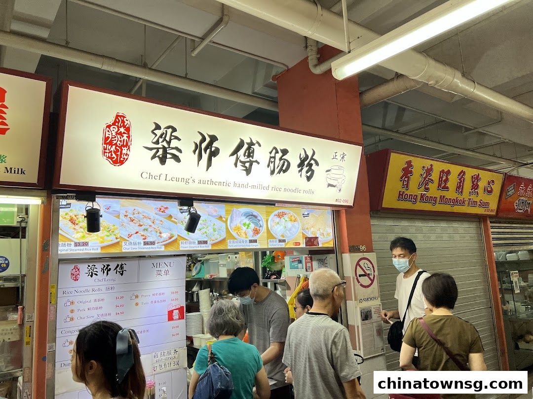 Chef Leungs Authentic Hand-milled Rice Noodle Rolls 粱师傅肠粉
