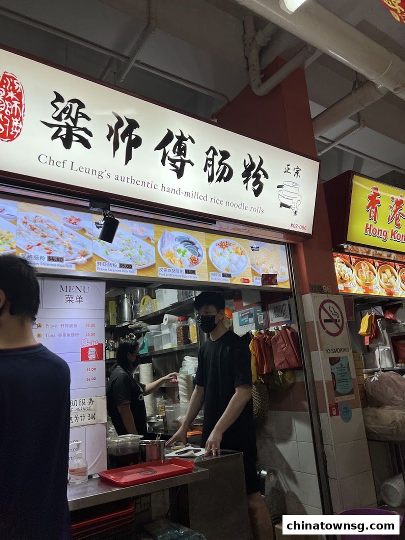Chef Leungs Authentic Hand-milled Rice Noodle Rolls 粱师傅肠粉