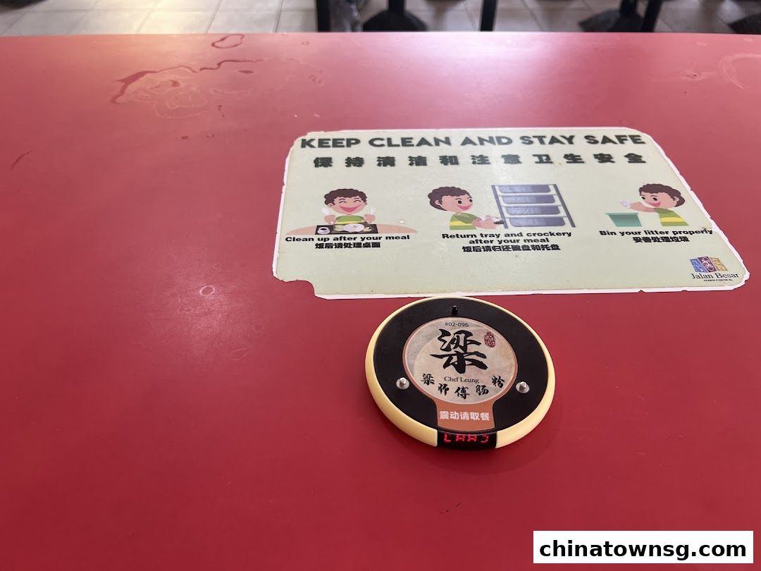 Chef Leungs Authentic Hand-milled Rice Noodle Rolls 粱师傅肠粉