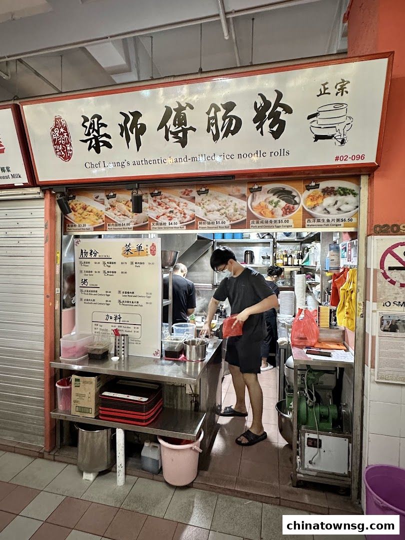 Chef Leungs Authentic Hand-milled Rice Noodle Rolls 粱师傅肠粉