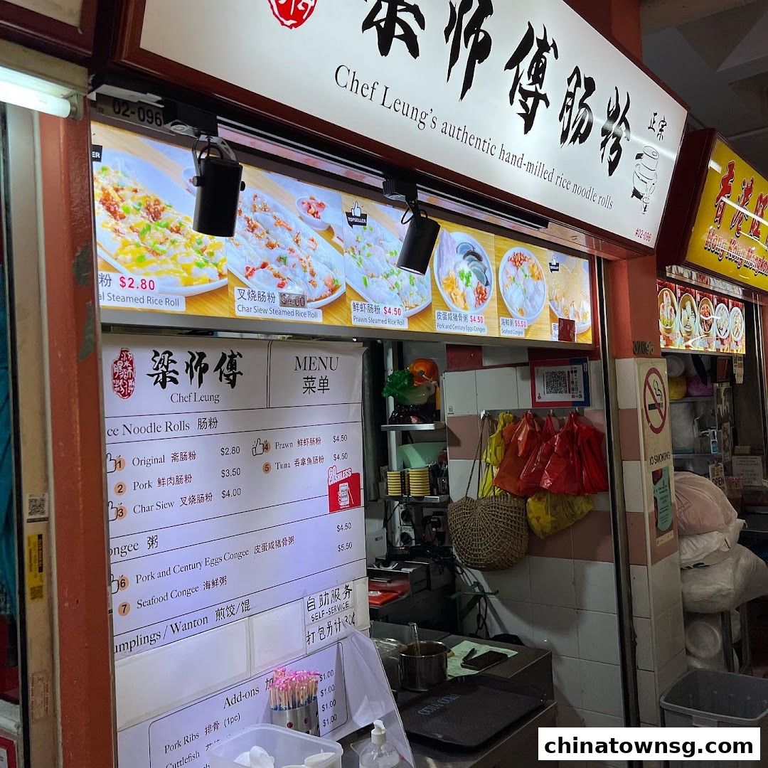 Chef Leungs Authentic Hand-milled Rice Noodle Rolls 粱师傅肠粉