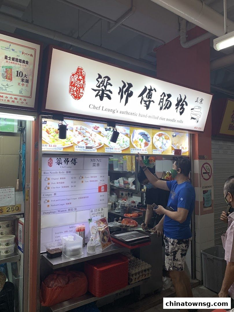 Chef Leungs Authentic Hand-milled Rice Noodle Rolls 粱师傅肠粉