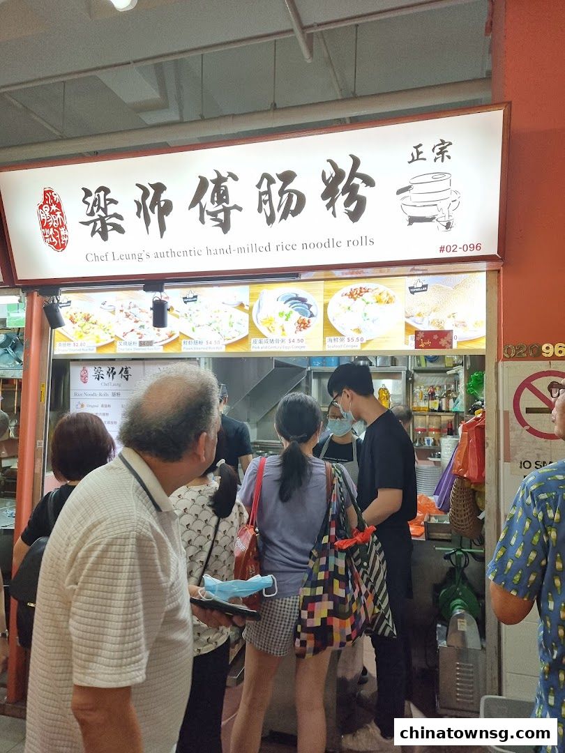 Chef Leungs Authentic Hand-milled Rice Noodle Rolls 粱师傅肠粉