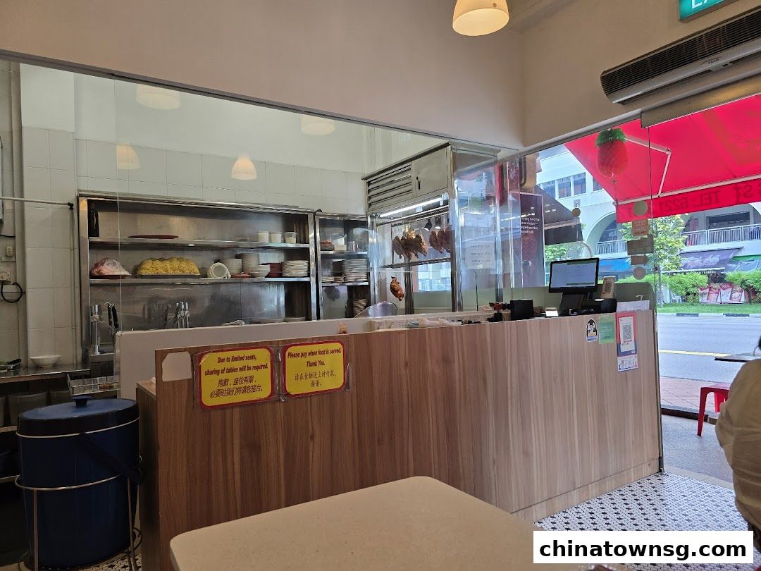 Chiew Kee Noodle House