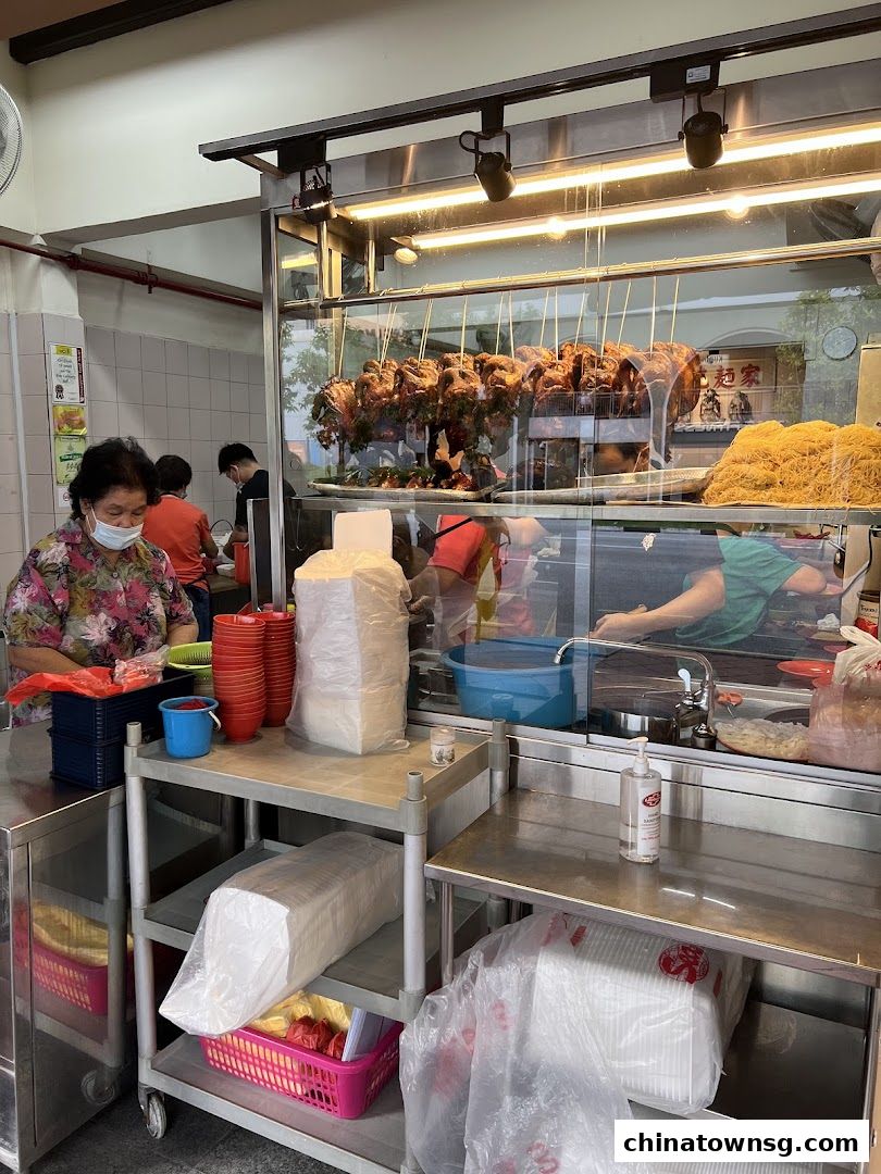 Chiew Kee Noodle House