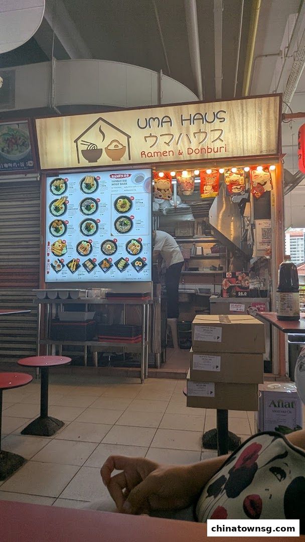 Chinatown Hawker Center