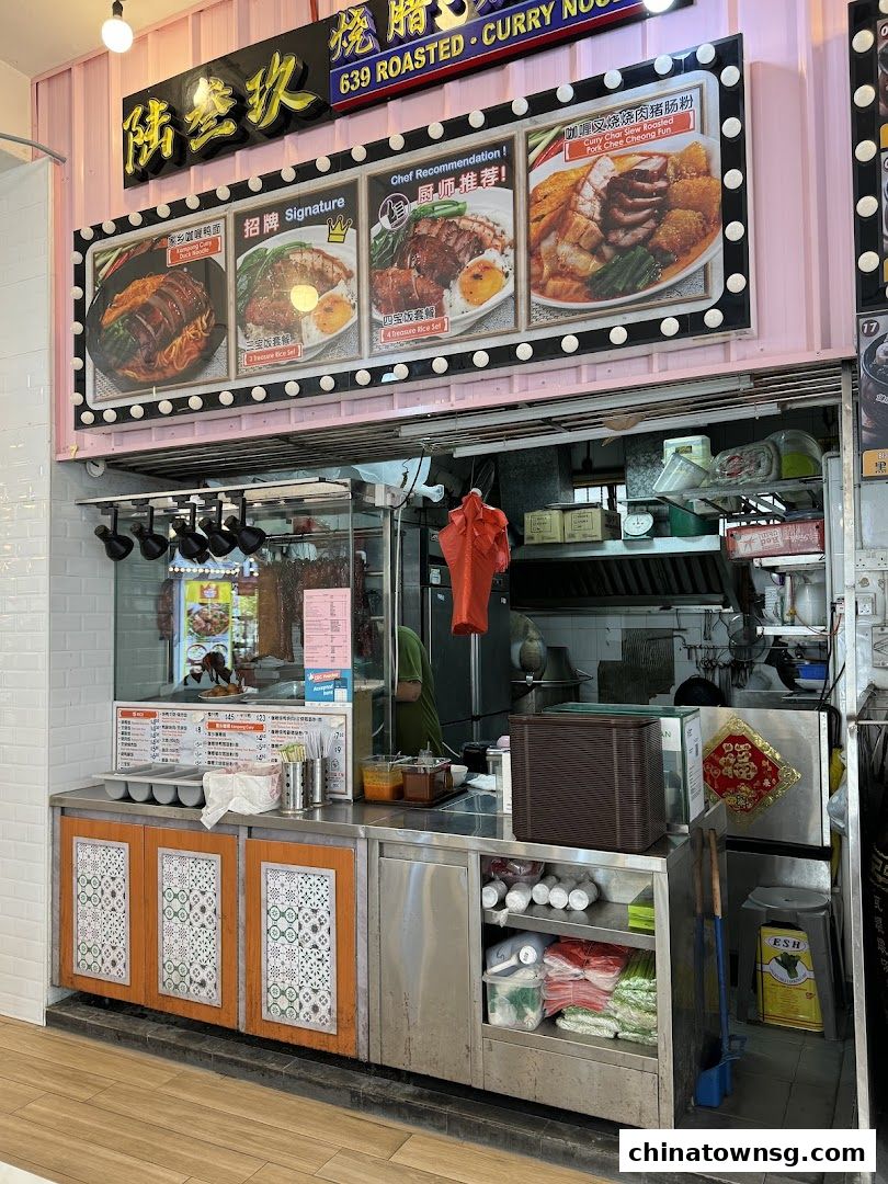 Chinatown Hawker Center