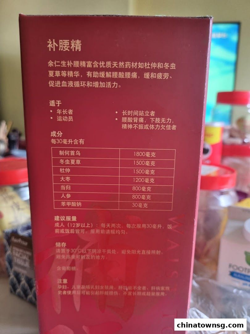 Chinatown Hawker Center