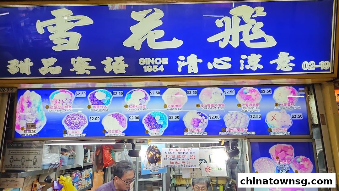 Chinatown Hawker Center