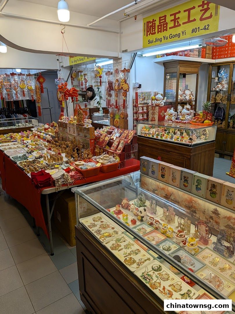 Chinatown Hawker Center