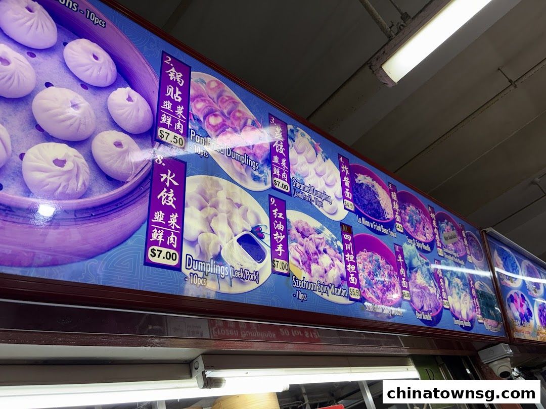 Chinatown Hawker Center