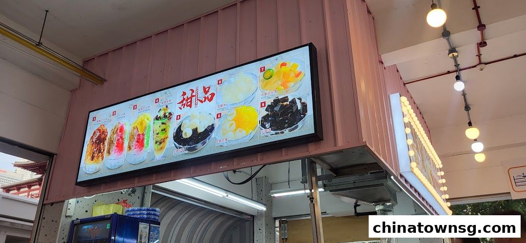 Chinatown Hawker Center