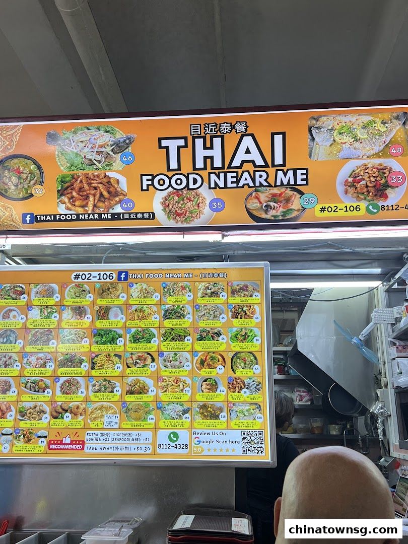 Chinatown Hawker Center
