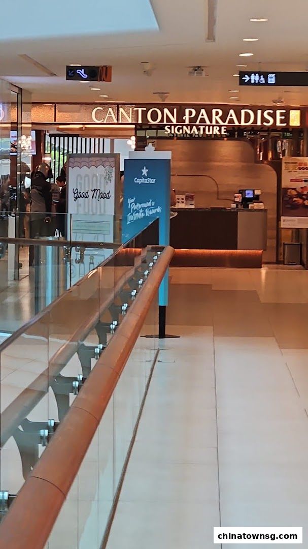 Chinatown Hawker Center