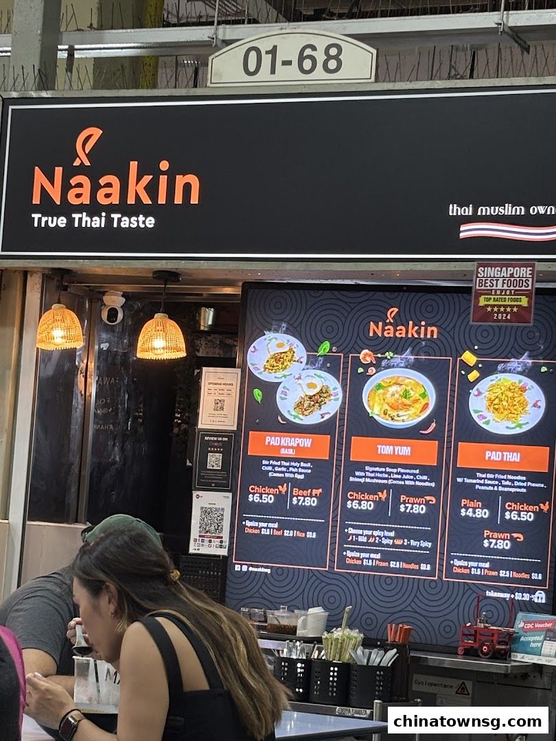 Chinatown Hawker Center