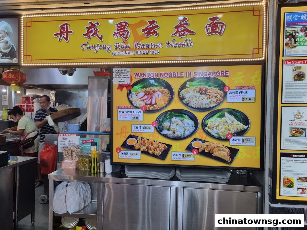 Chinatown Hawker Center