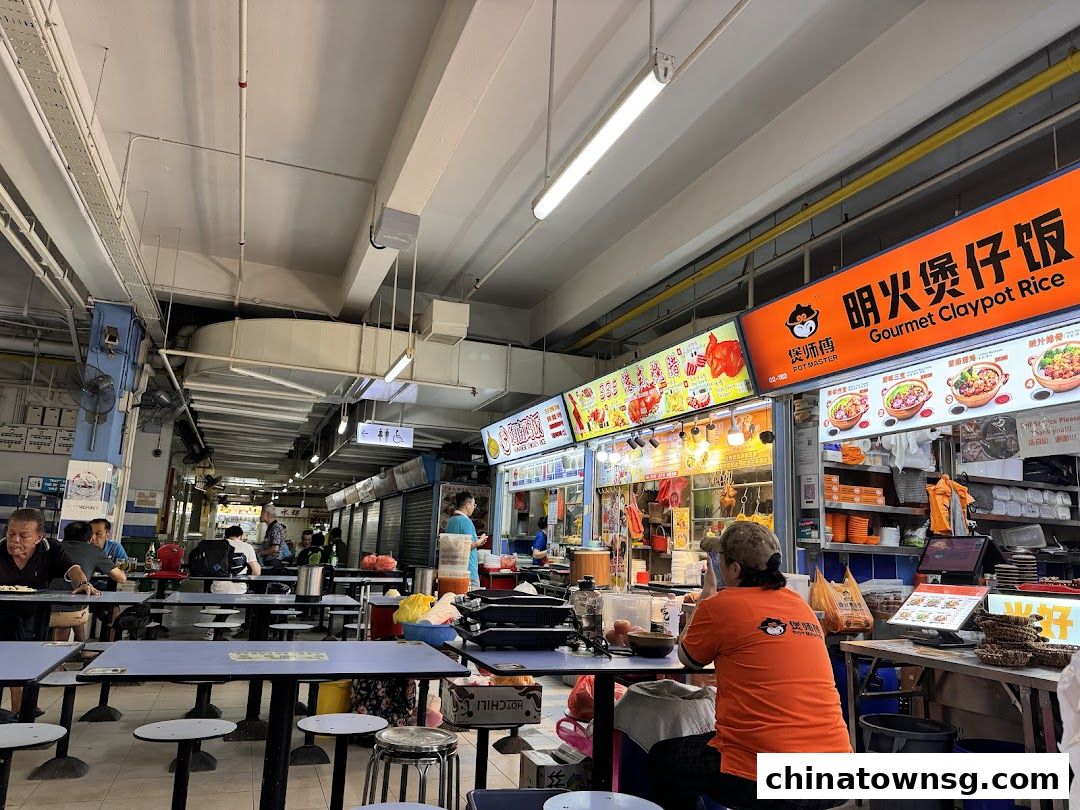 Chinatown Hawker Center