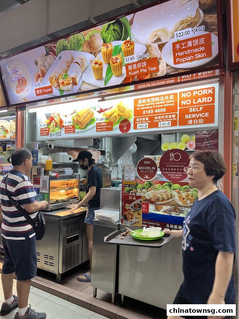 Chinatown Hawker Center