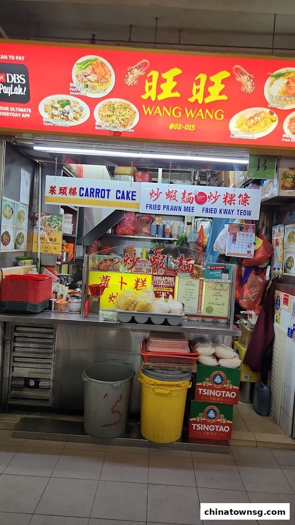 Chinatown Hawker Center