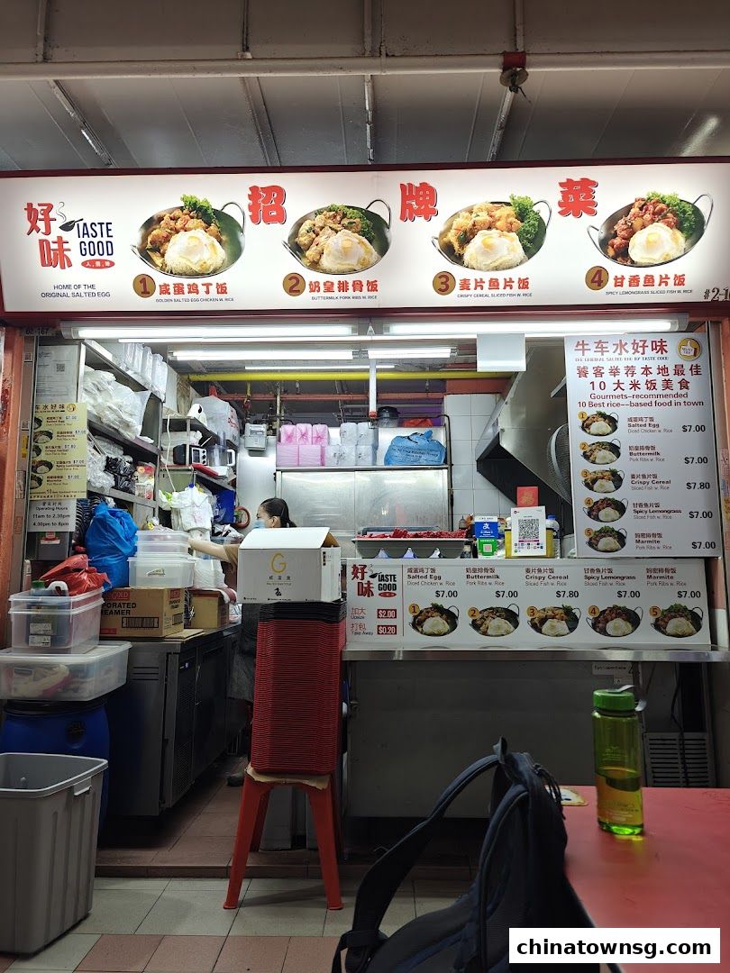 Chinatown Hawker Center