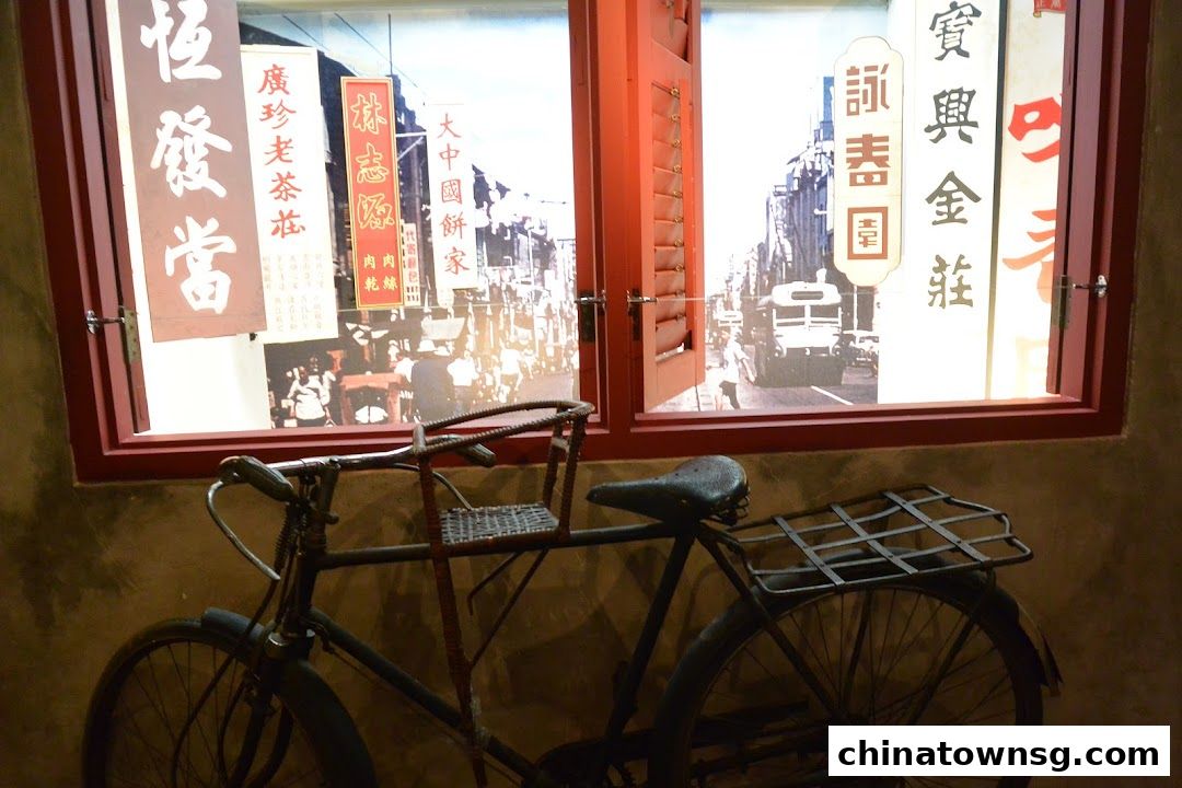 Chinatown Heritage Centre