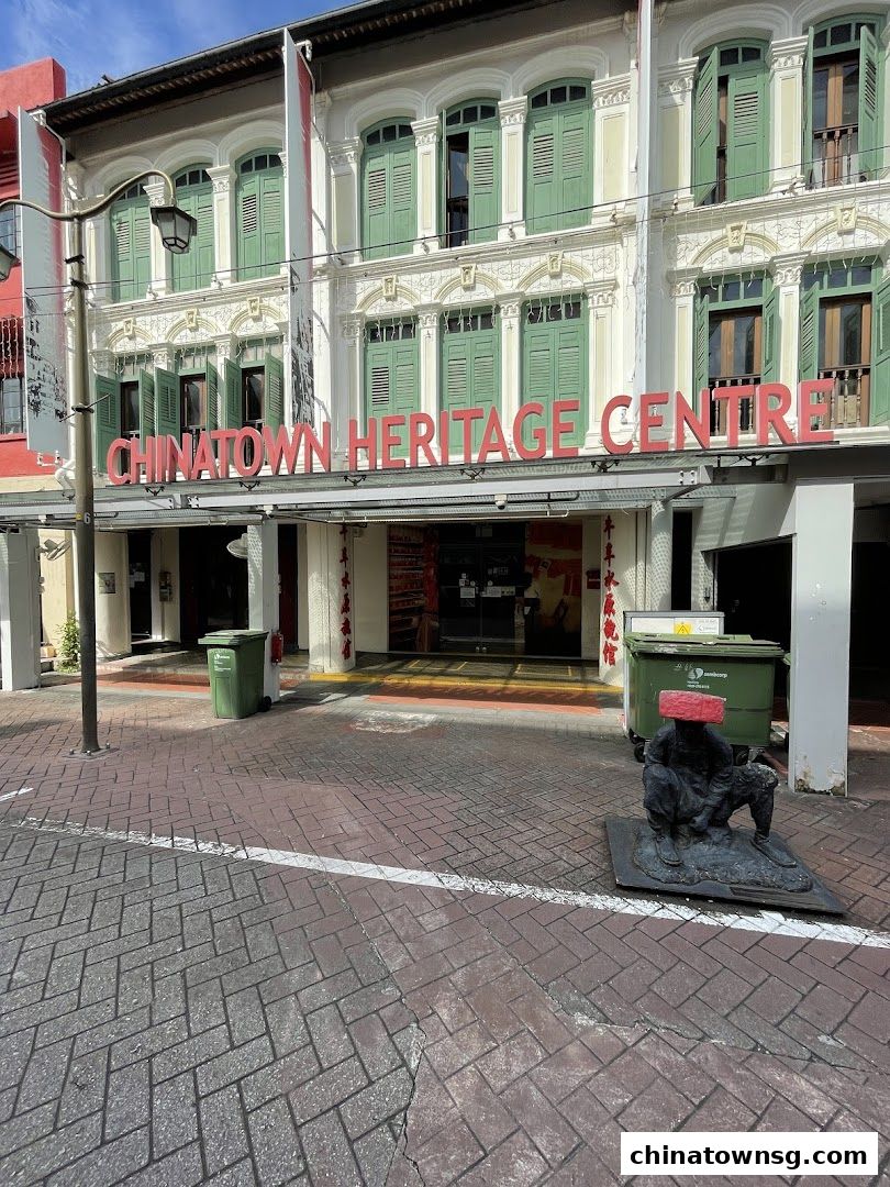 Chinatown Heritage Centre