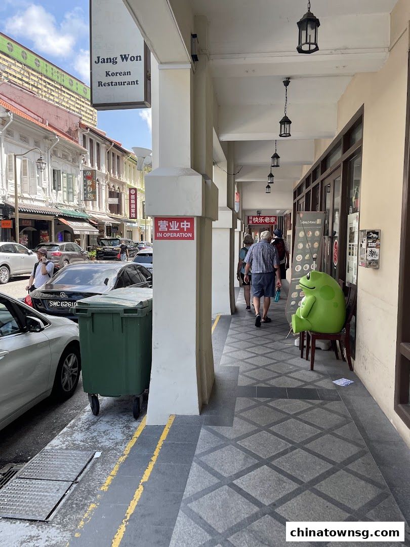 Chinatown Heritage Centre