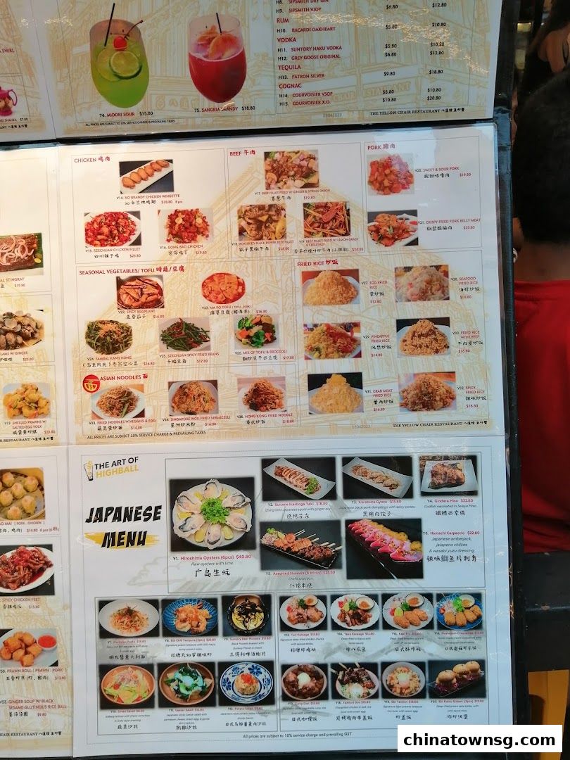 Chinatown Seafood Restaurant