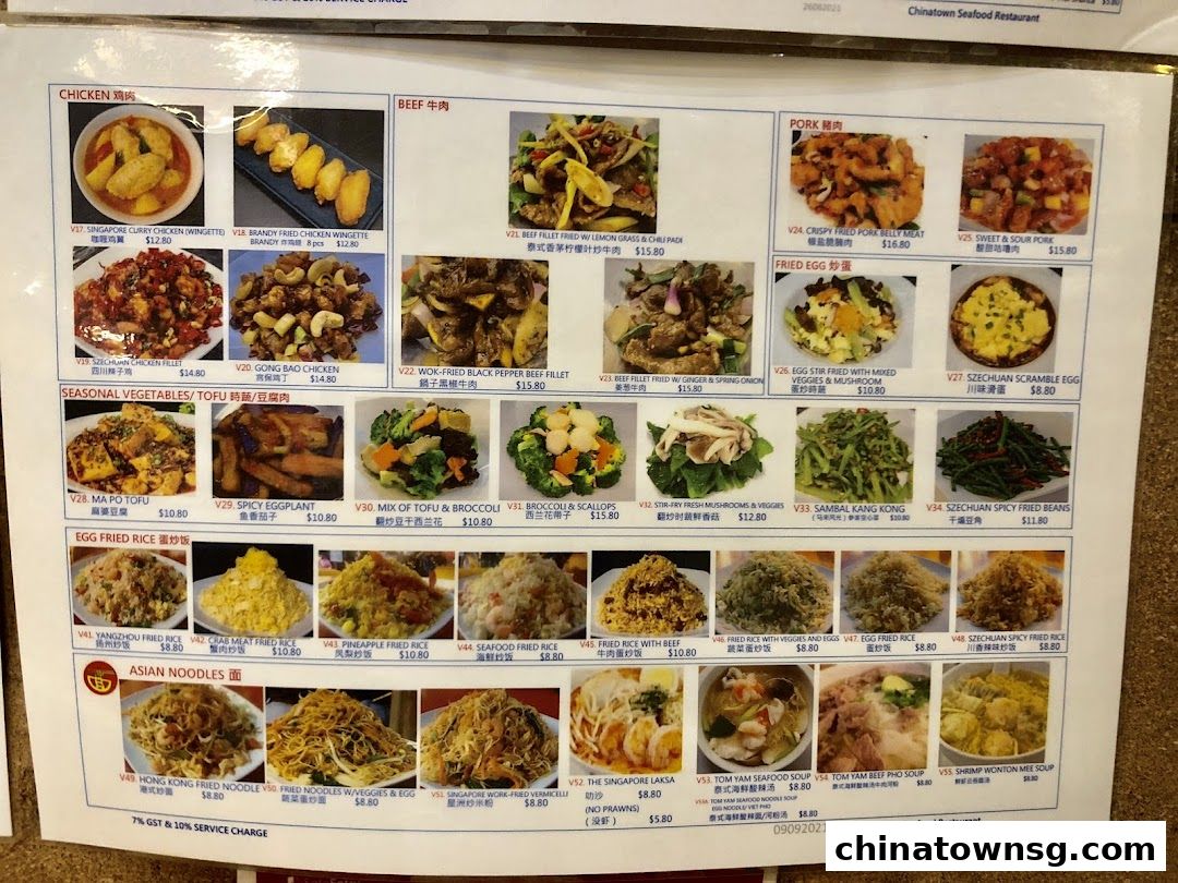 Chinatown Seafood Restaurant