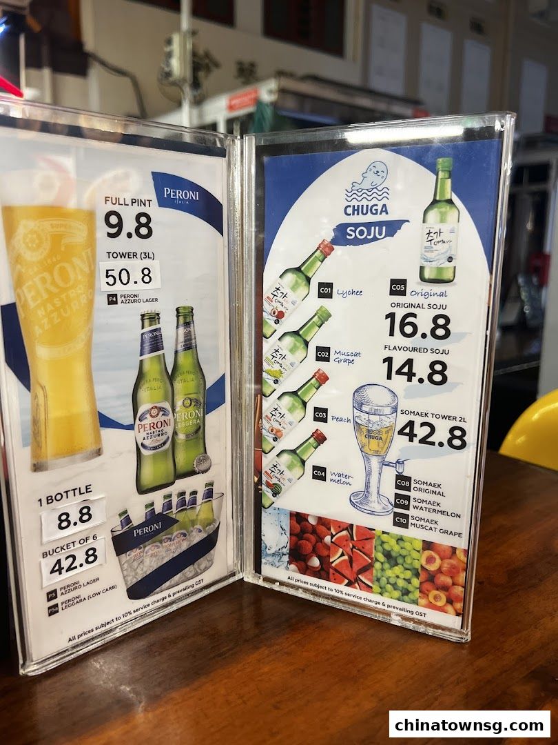 Chinatown Seafood Restaurant