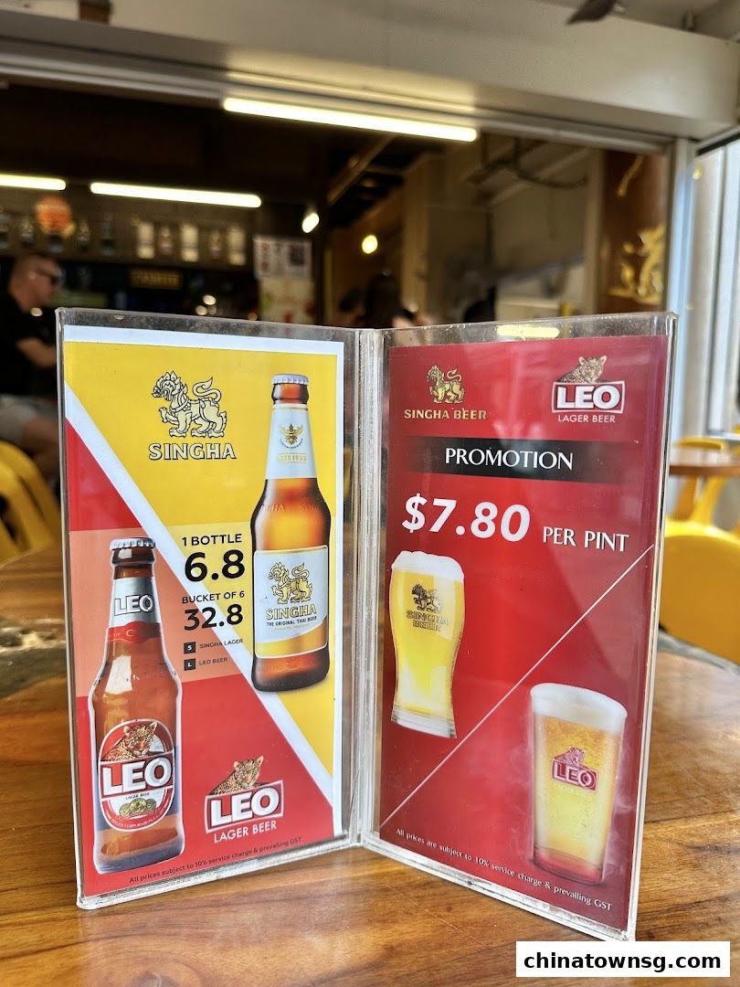 Chinatown Seafood Restaurant