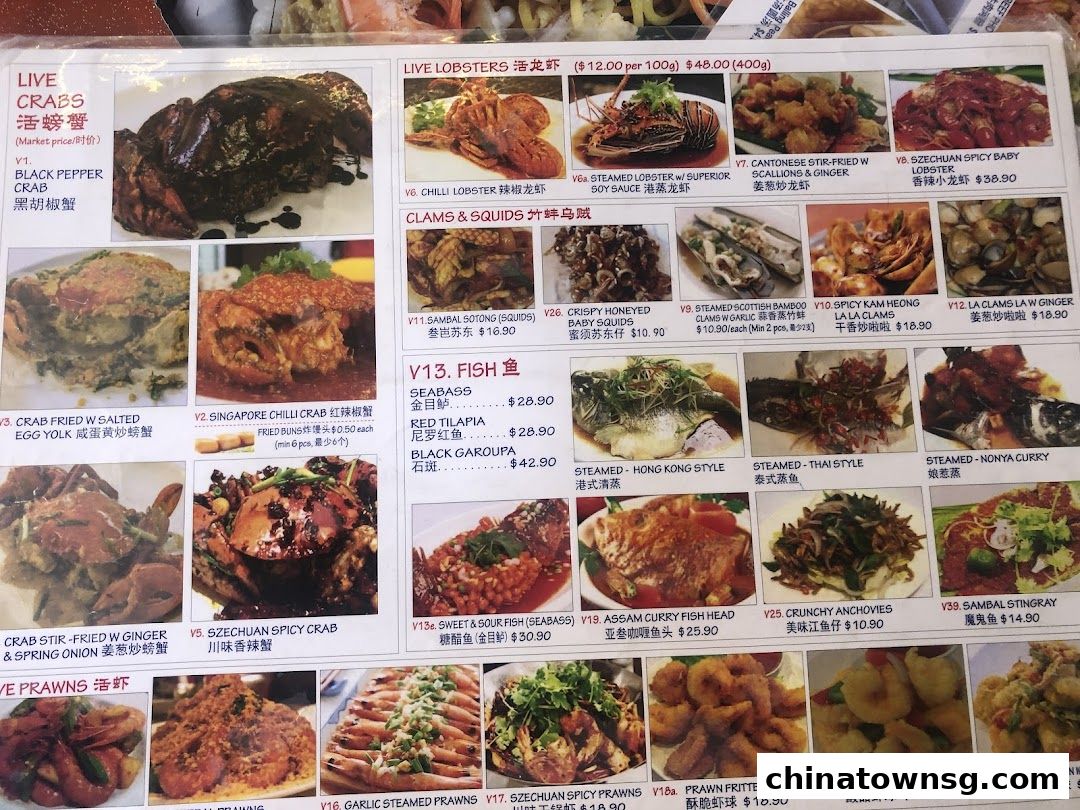 Chinatown Seafood Restaurant