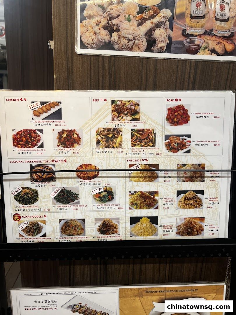 Chinatown Seafood Restaurant