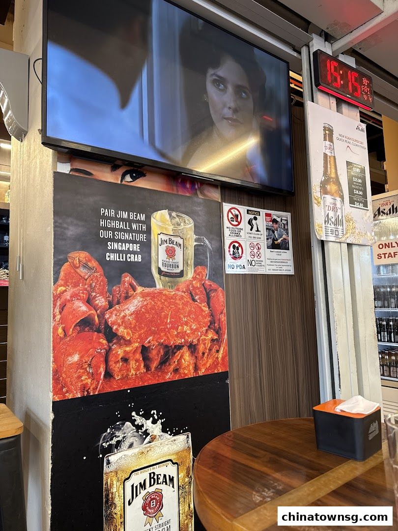 Chinatown Seafood Restaurant