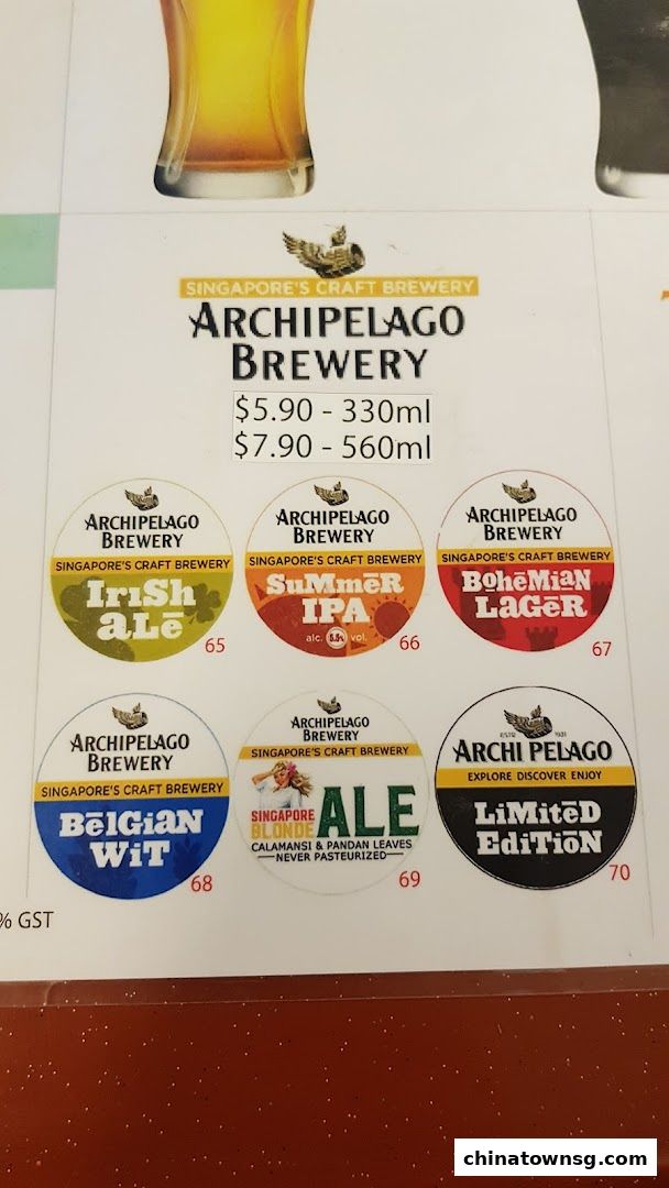 Chinatown Seafood Restaurant