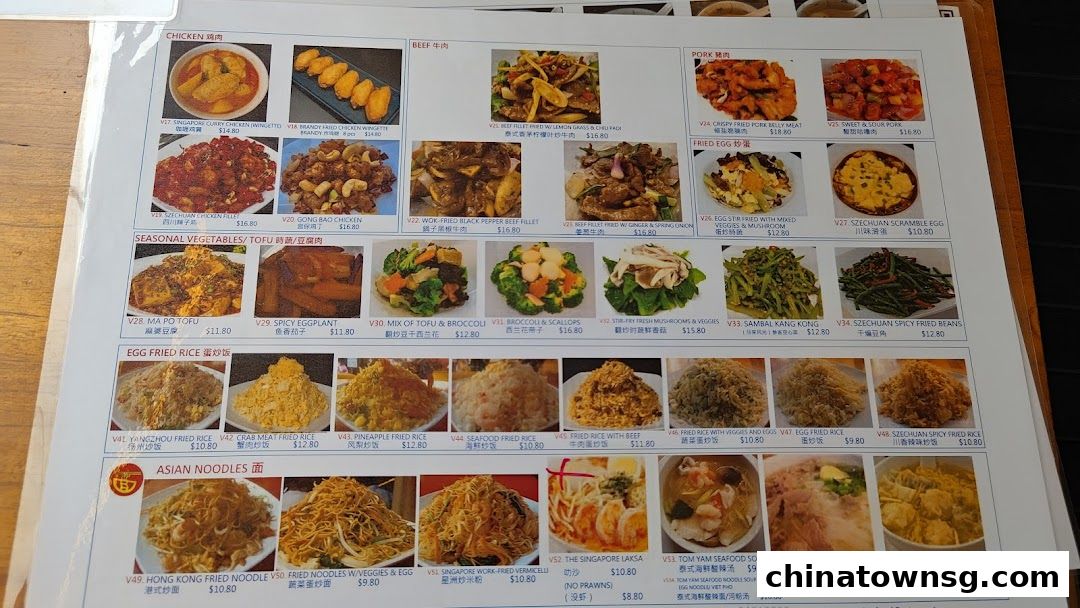 Chinatown Seafood Restaurant