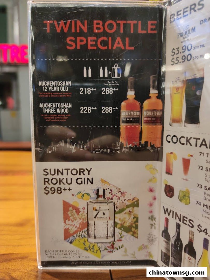 Chinatown Seafood Restaurant