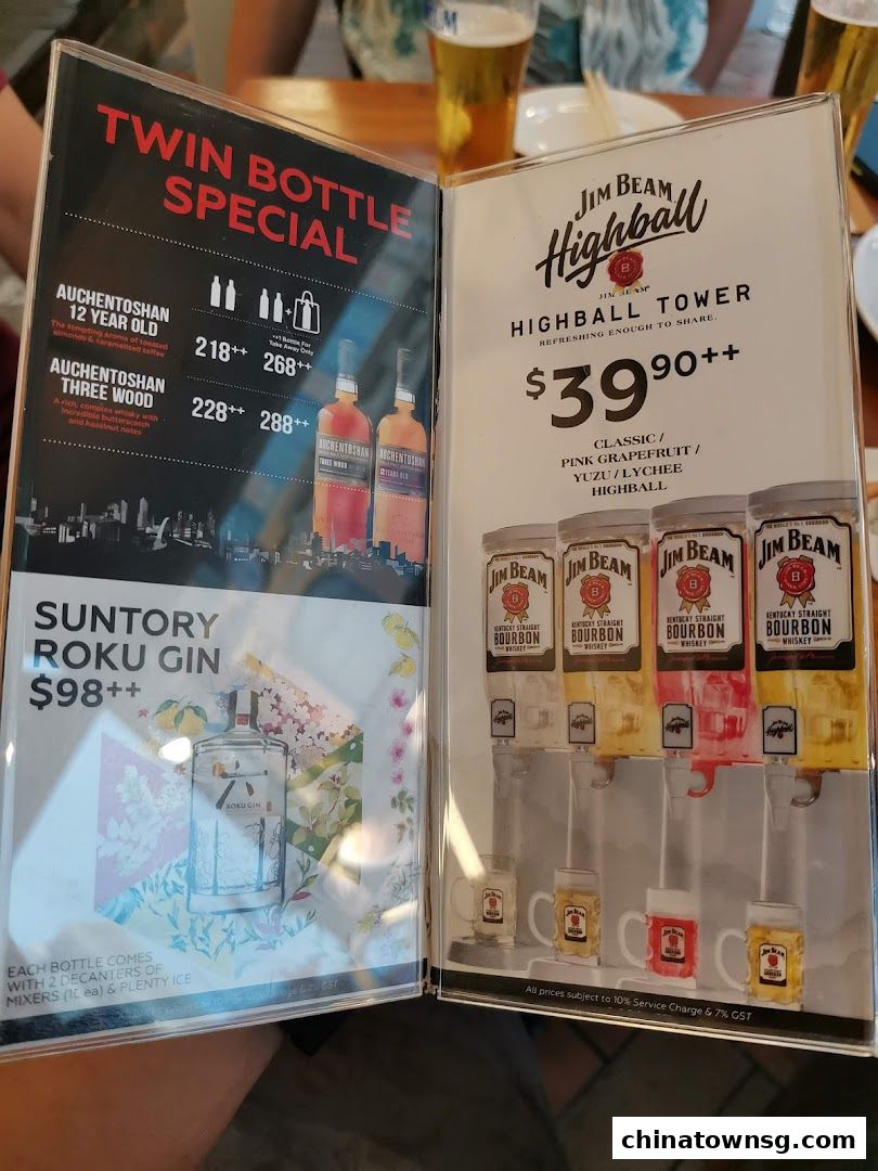 Chinatown Seafood Restaurant