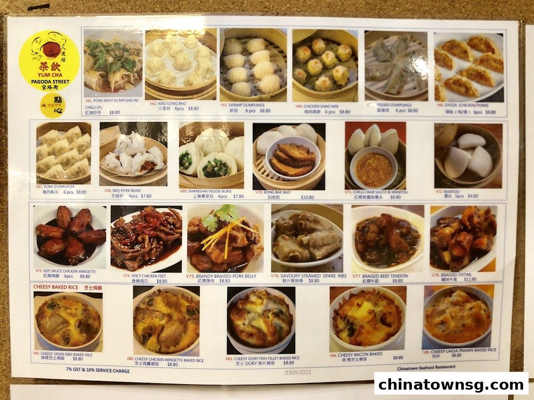 Chinatown Seafood Restaurant
