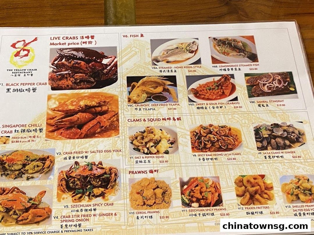 Chinatown Seafood Restaurant