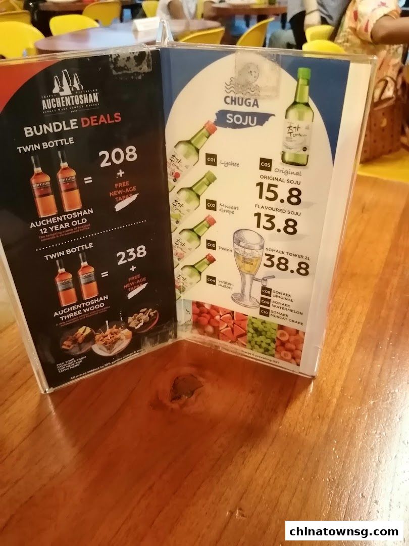 Chinatown Seafood Restaurant