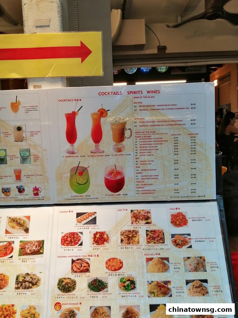 Chinatown Seafood Restaurant