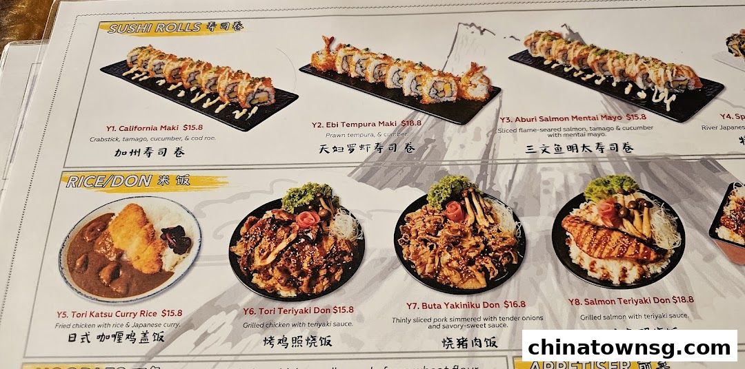 Chinatown Seafood Restaurant