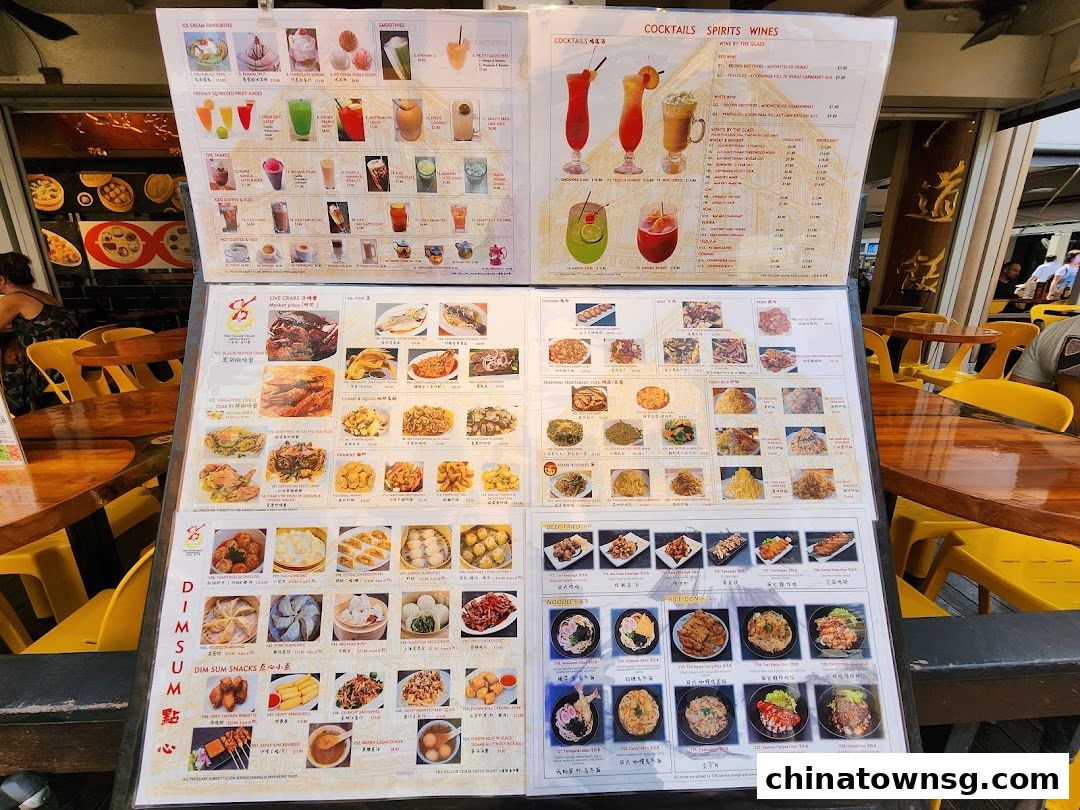 Chinatown Seafood Restaurant