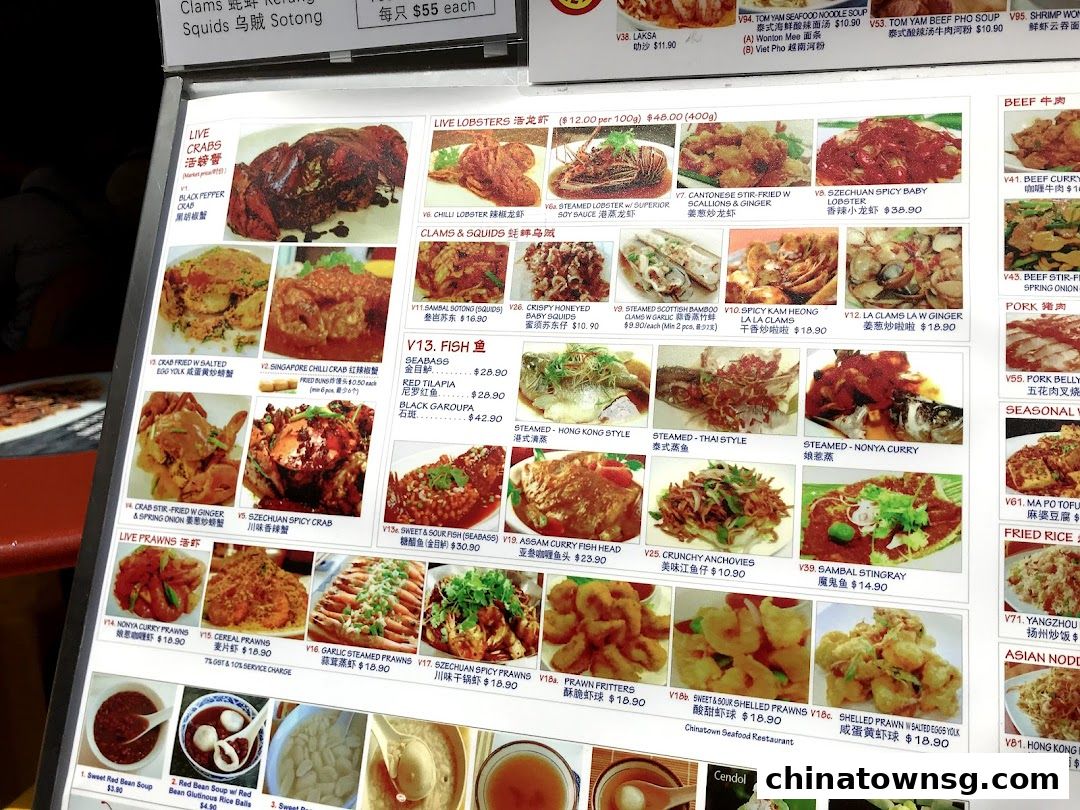 Chinatown Seafood Restaurant