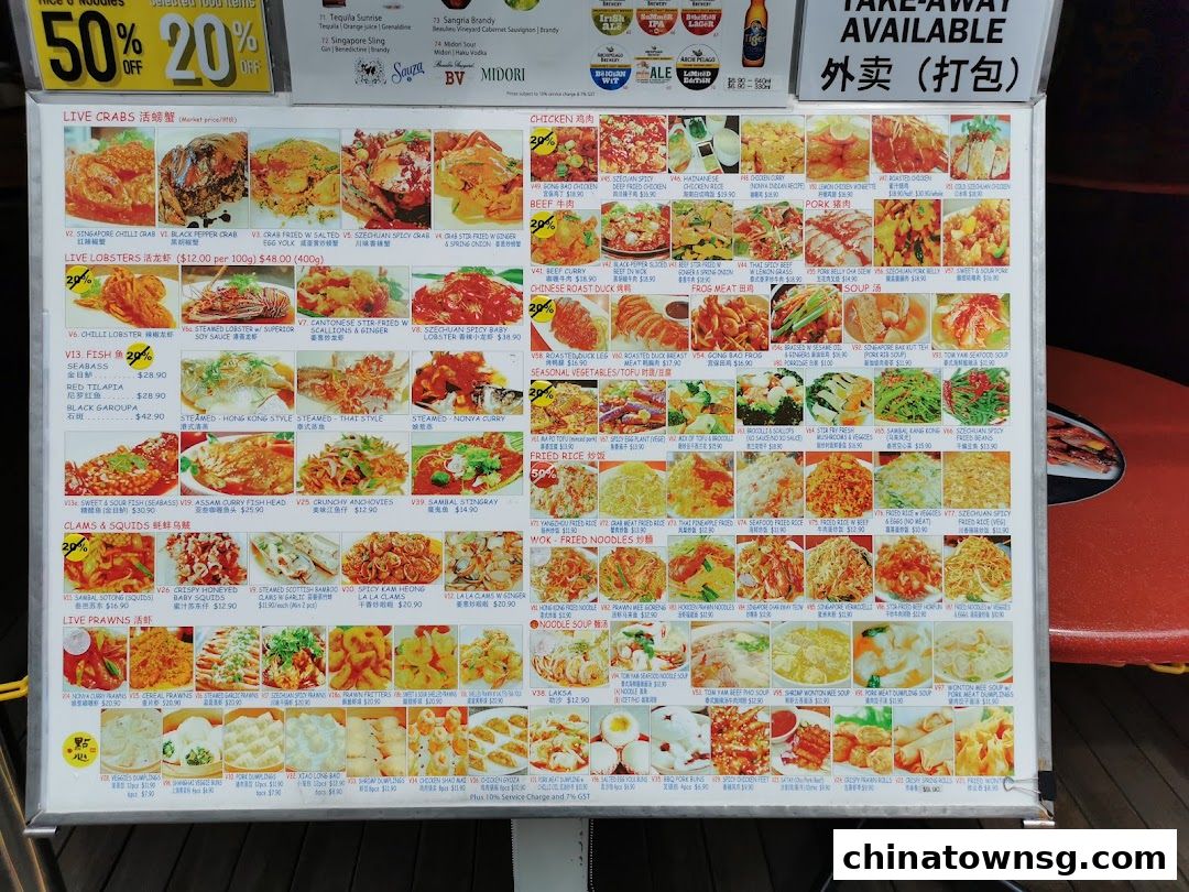 Chinatown Seafood Restaurant