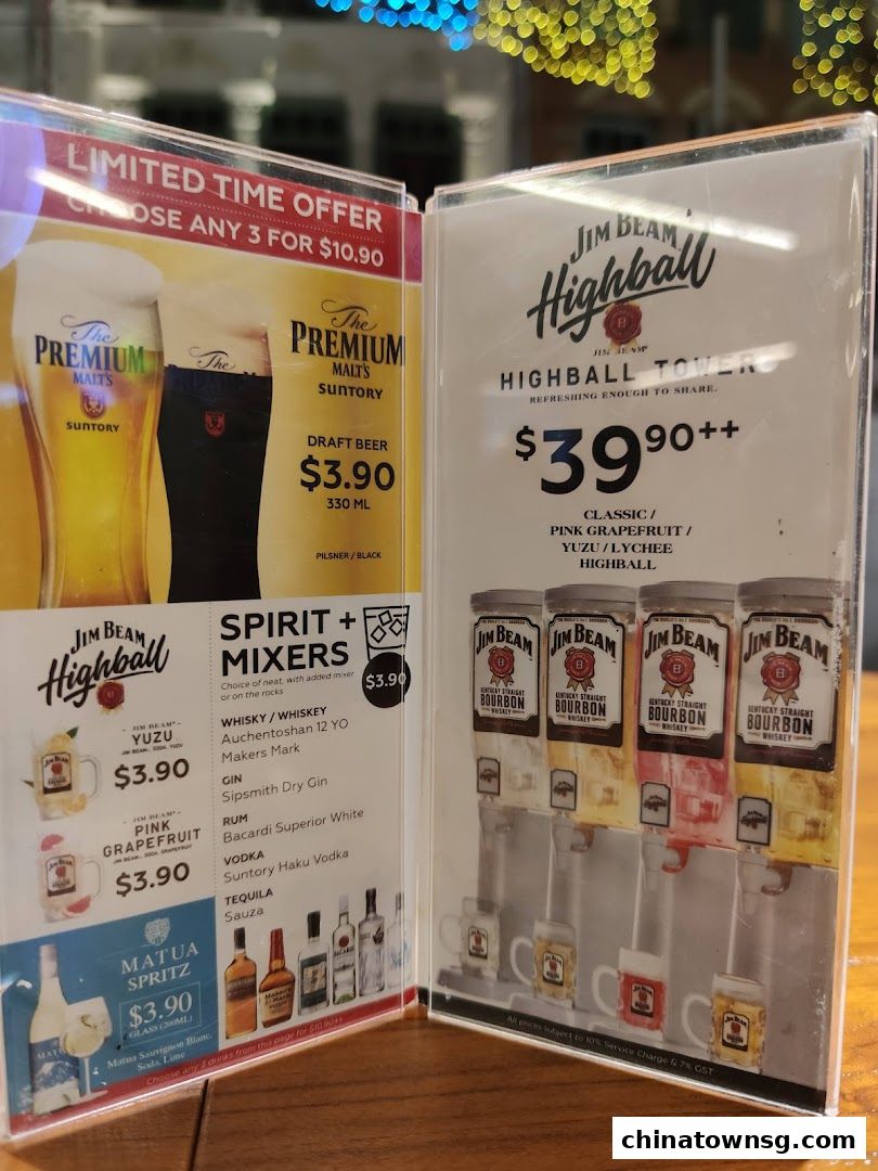 Chinatown Seafood Restaurant