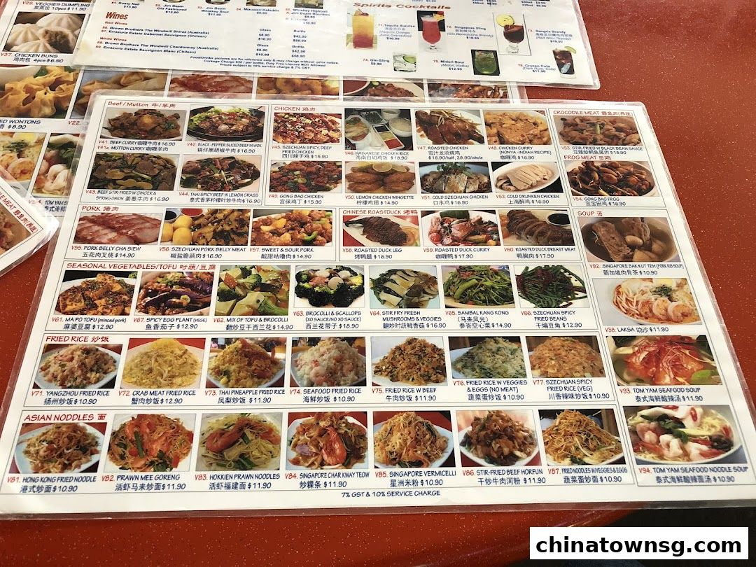 Chinatown Seafood Restaurant