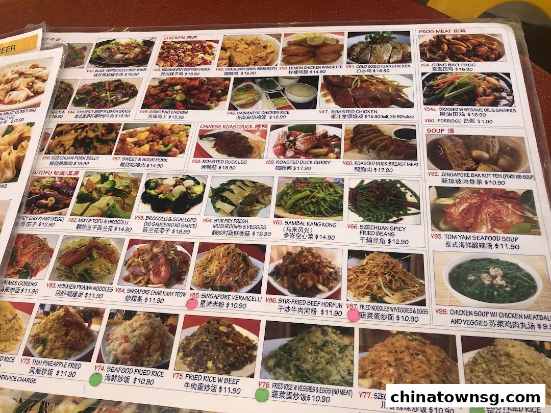 Chinatown Seafood Restaurant